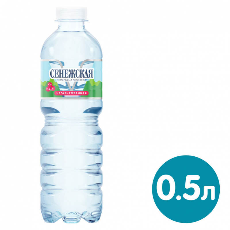 Вода минеральная без газа 0,5 л. (по 5 бутылок)